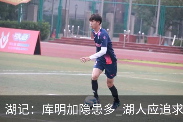 湖记：库明加隐患多 湖人应追求克莱或PJ·华盛顿
